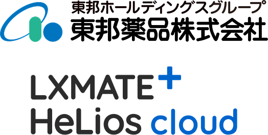 東邦ホールディングスグループ 東邦薬品株式会社 LXMATE+ HeLios cloud